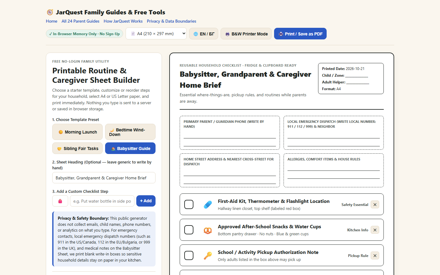Printable Caregiver Sheet Generator in Bulgarian (Наръчник за баба, дядо и детегледач) with blank write-in contact boxes
